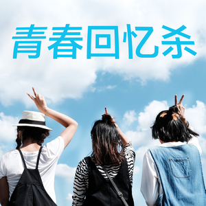 欧美成人四级HD版
