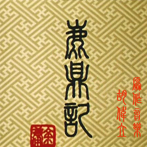 欧美成人四级HD版
