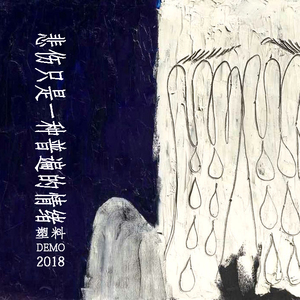 欧美成人四级HD版
